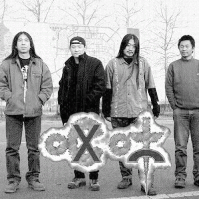 logo C Vomit logo C Vomit